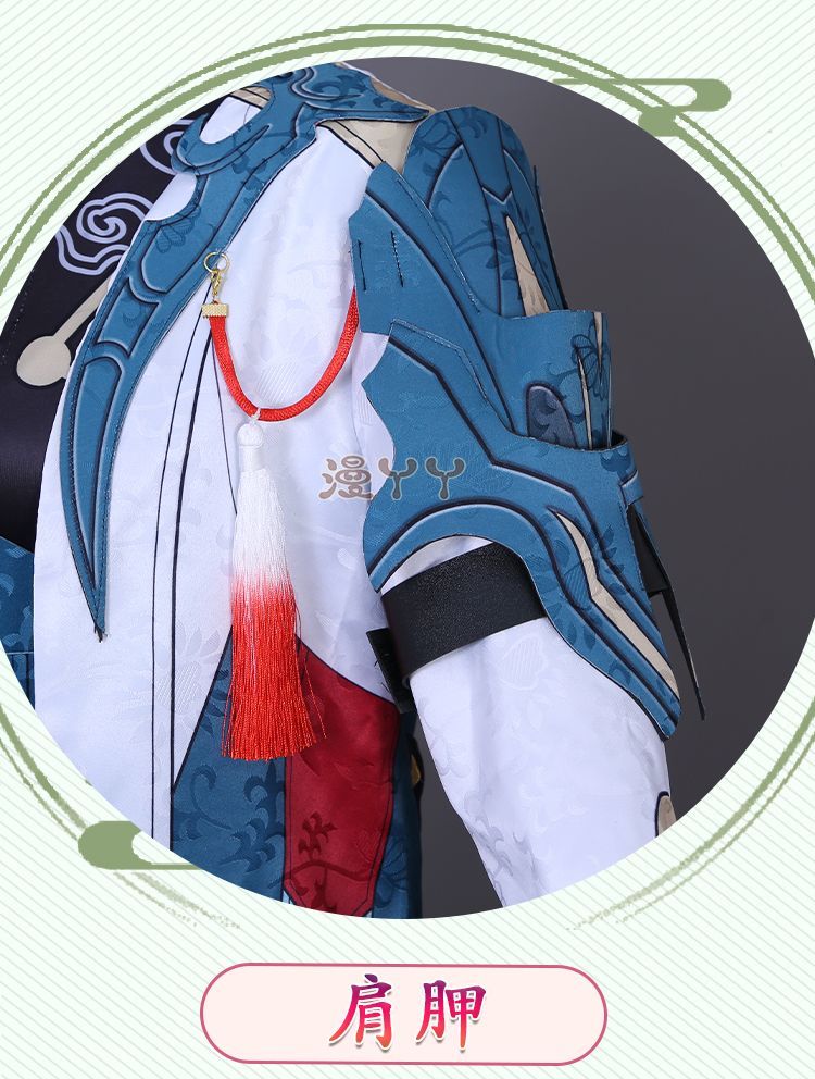 Dan Heng Imbibitor Lunae Cosplay Honkai Star Rail Costume Shoulder Armor Earrings Full Set Game Cos Halloween Party Costumes