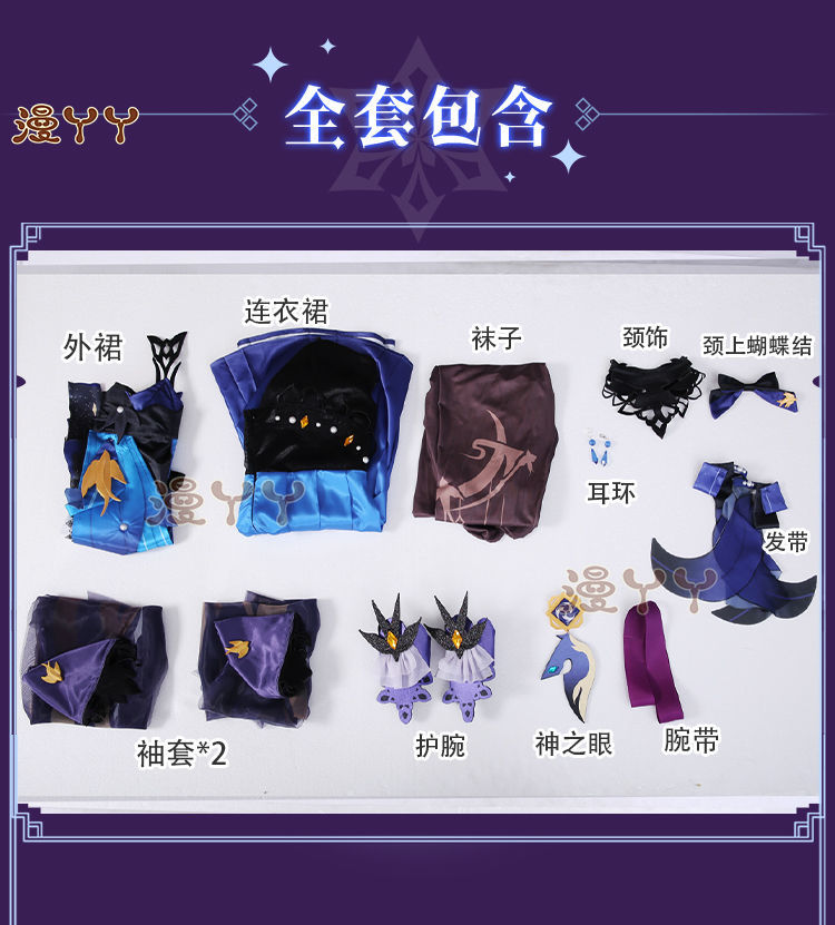 Genshin Impact New Skin Keqing Cosplay Costume Uniform Wig Anime Chinese Style Halloween Costumes Game Opulent Splendor