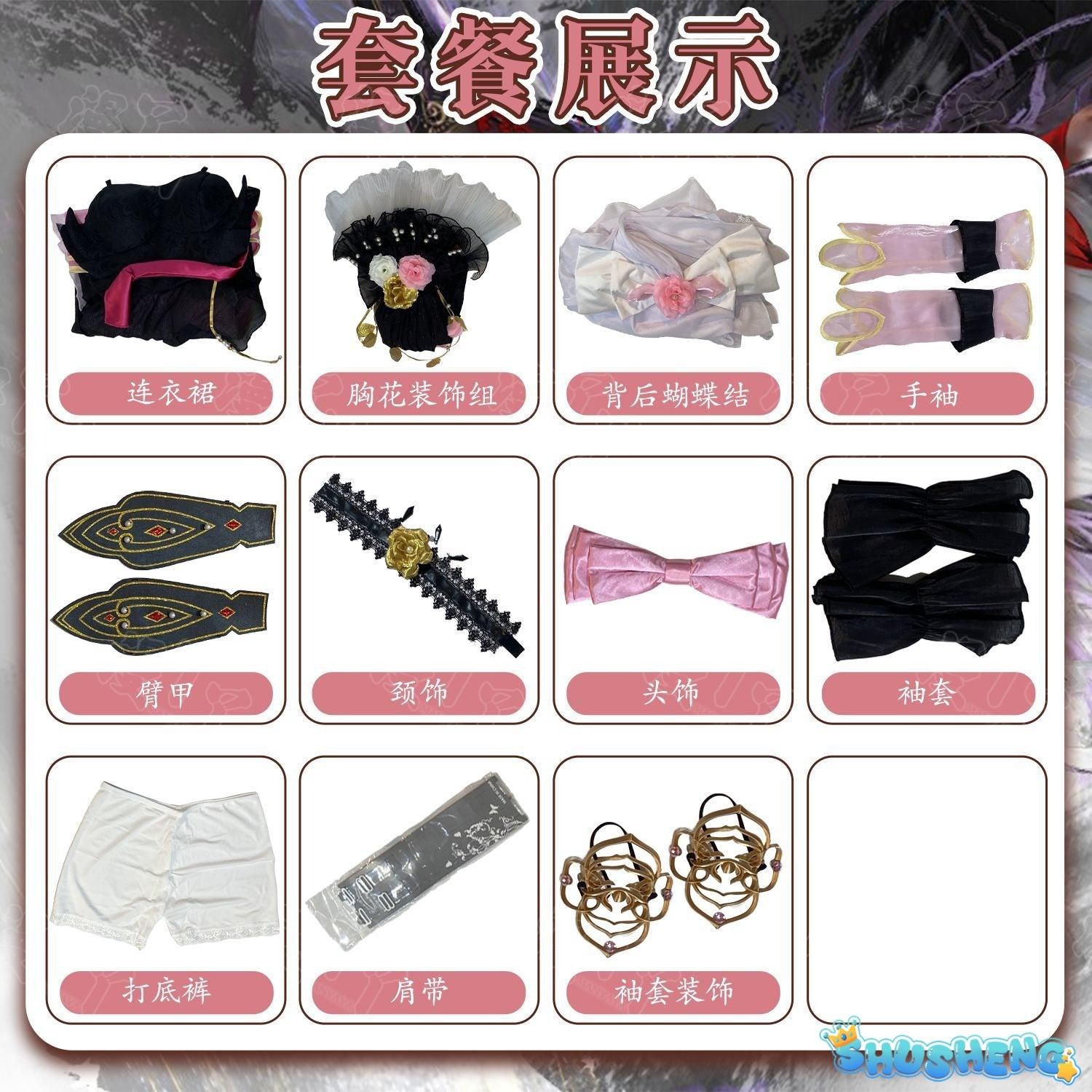Anime Kurumi Cosplay Game Naraka: Bladepoint Costume HuTao Pink Dress Outfit Suit Halloween Party Role Play Prop for Woman