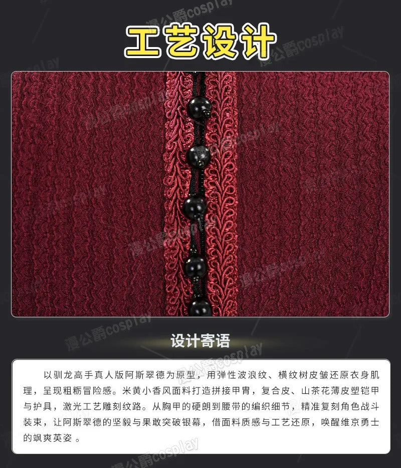 How to Train Your Dragon Astrid Cosplay Costume Uniform Halloween Carnival Party Christmas Play Role Clothes Clothing for Women