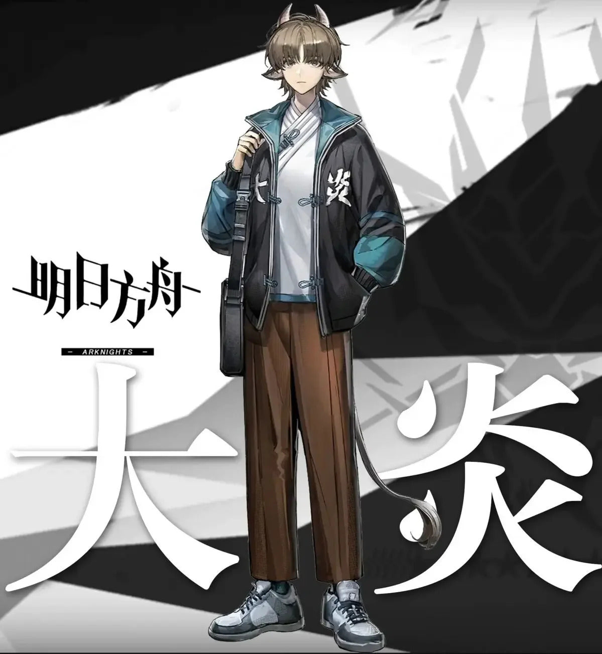 Shusheng-N Game Arknights Yan Cosplay Costume Uniform Halloween Carnival Party Christmas Play Role Clothes Clothing