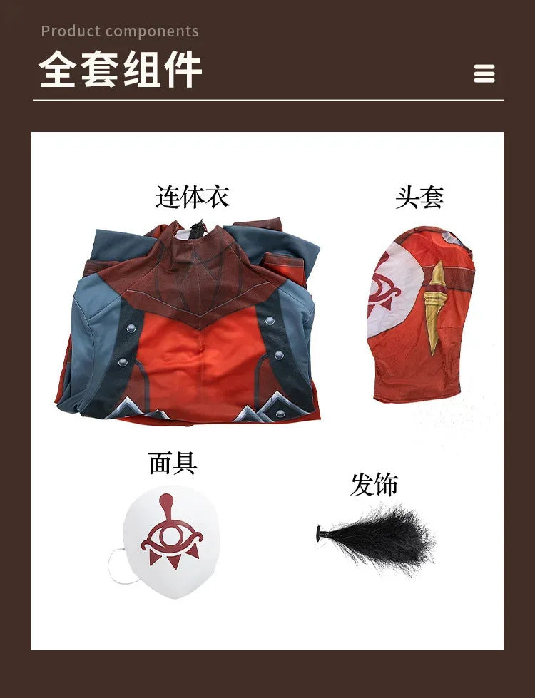 Link Yiga Clan Zelda: Tears of the Kingdom Cosplay Costume Halloween Tight jumpsuit Uniform Men's Fantasy Mask Headset Prop Set