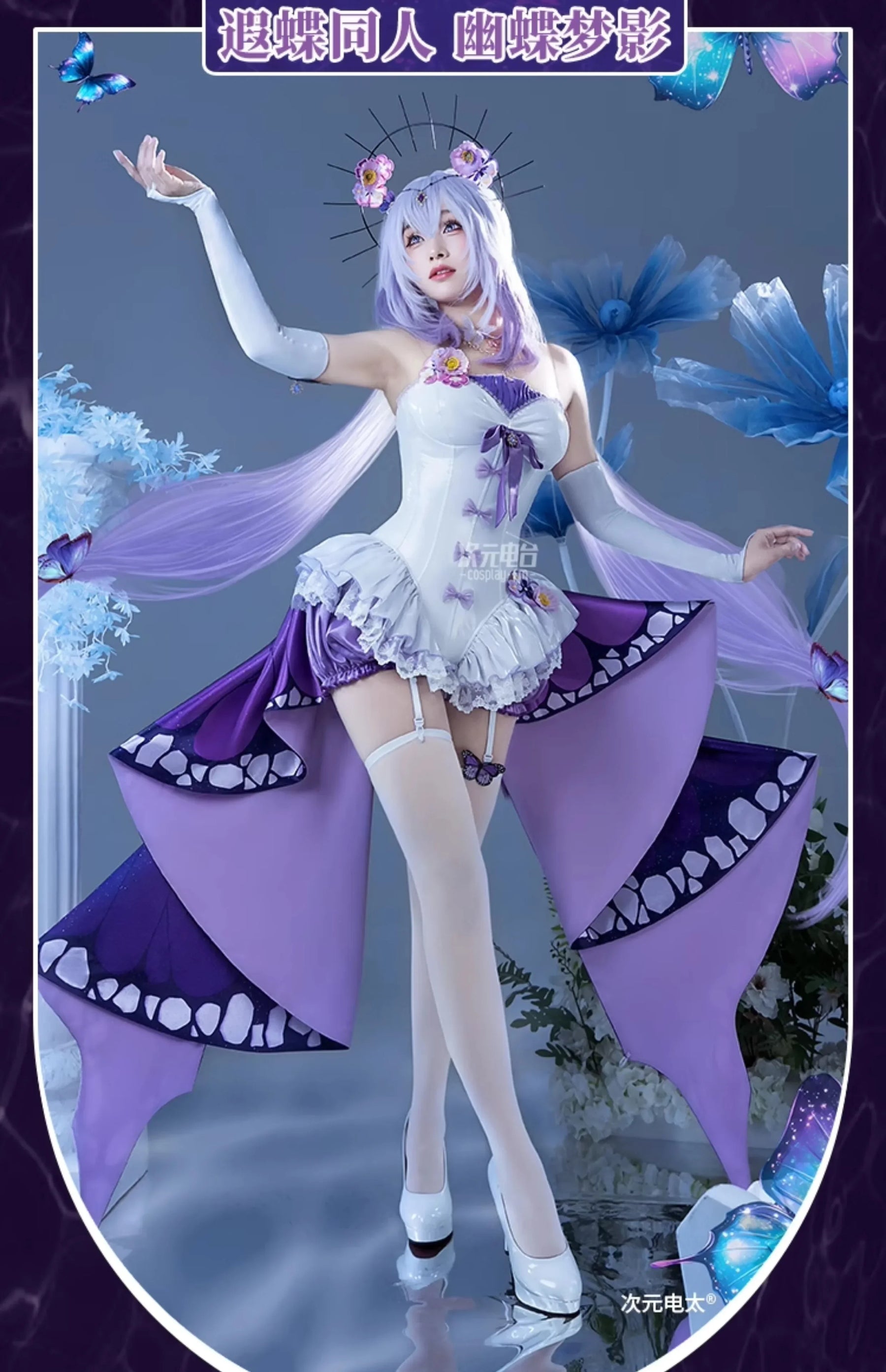Game Honkai:Star Rail Castorice Cosplay Costume Halloween party new sweet dress wig accessories props Woman uniform set