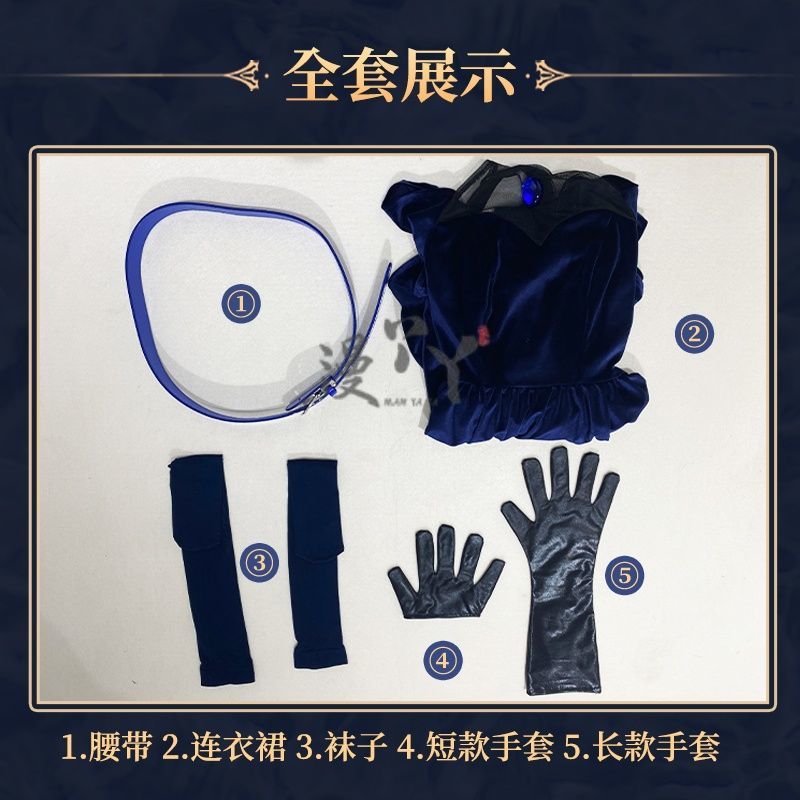Anime Alien Stage Cosplay Mizi Cosplay Costume Wig Halloween Anime Clothes Game Outfits Stage Black Gorgeous Dress Women