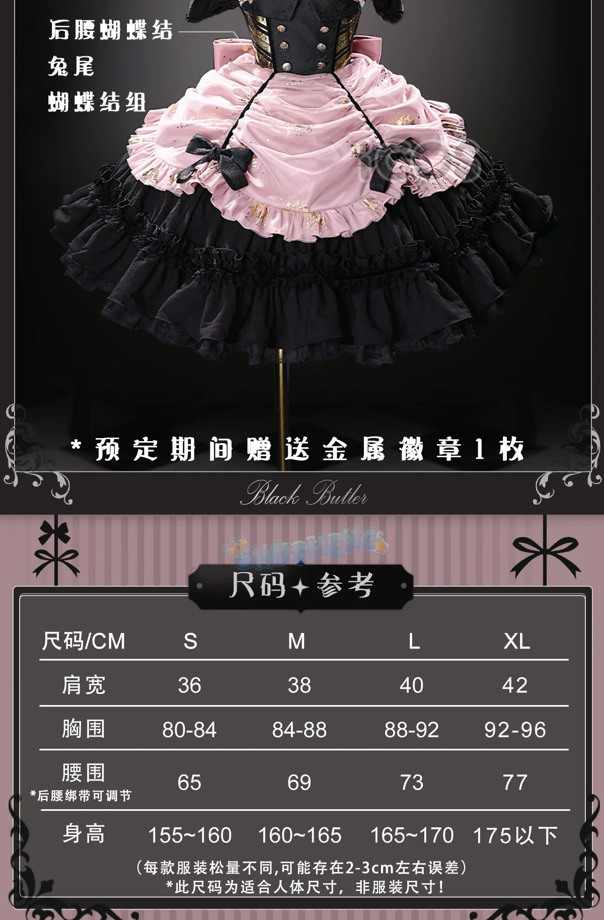 Ciel Phantomhive cosplay costume fashion dress anime Black Butler women rode play clothes costumes for girls size S-XL 2024 New