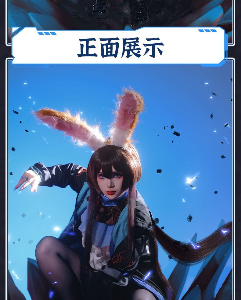 Anime! Arknights AMIYA RHODES ISLAND Combat Gear Lovely Uniform Cosplay Costume Halloween Outfit Women Dailydress Yu Costume