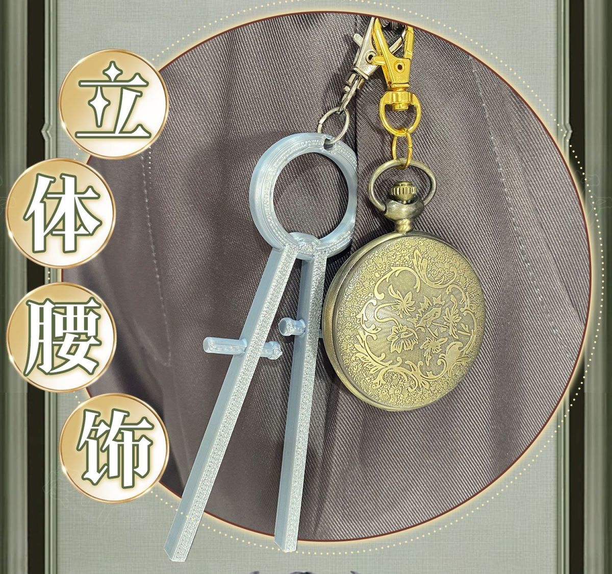 Norton Campbell Prospector Cosplay Identity Ⅴ Costume Hat glasses prop accessorie original skin set party carnival uniform