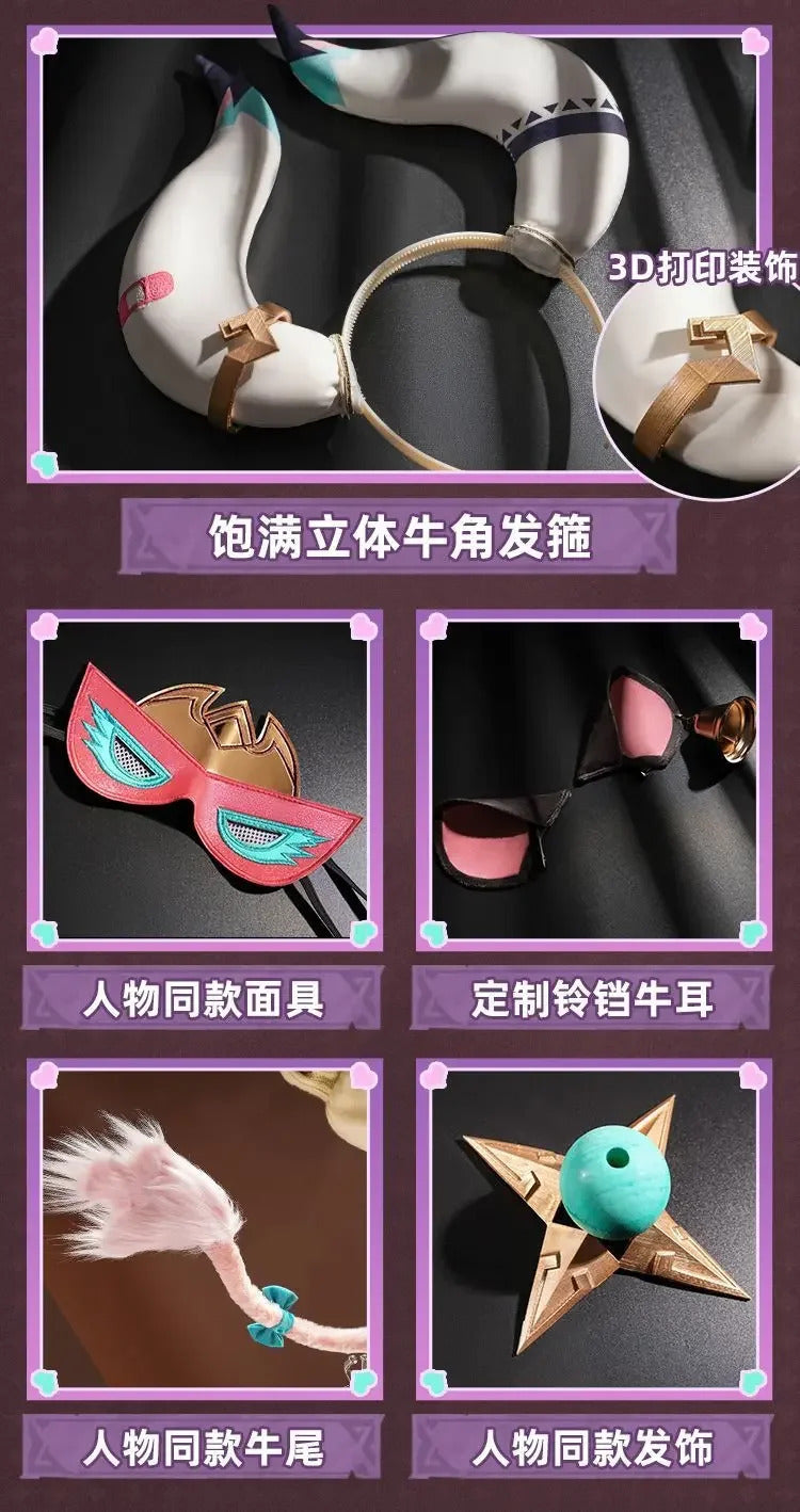 Genshin Impact Varesa Cosplay Costume Belt dress mask tail props accessories uniform Halloween party sweet Woman New Varesa set