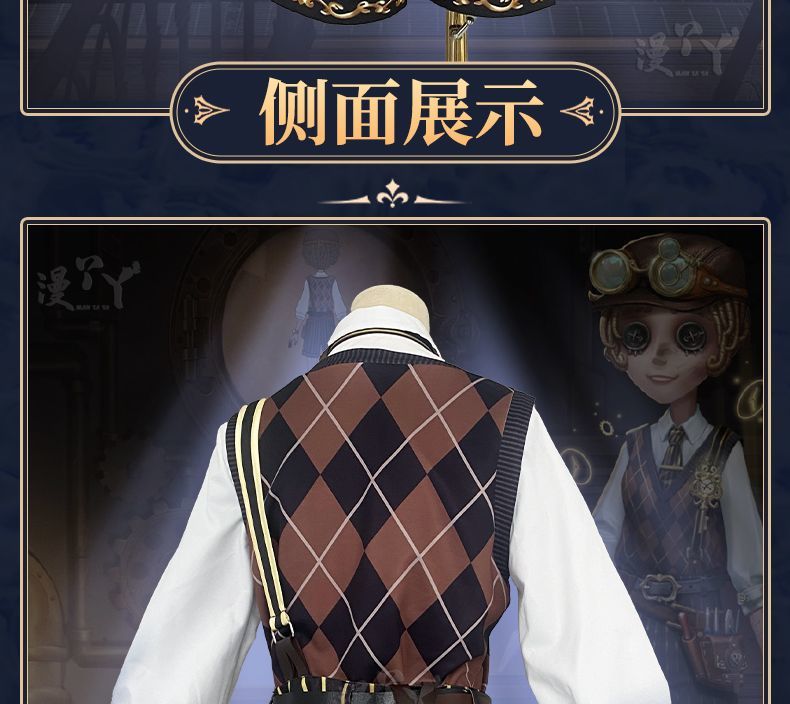 Game Identity V Mechanic Tracy Reznik Cosplay Costume Party Suit Shirt Vest Pants Halloween Uniform Anime Clothes
