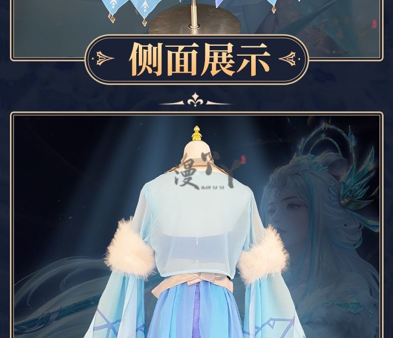 Game Honor of Kings Luna Cosplay Costume New Skin Party Role Play Clothing