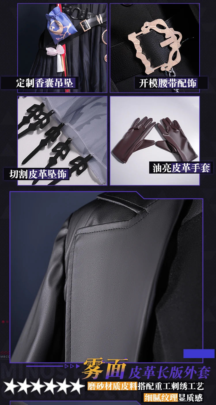 Arknights Vulpisfoglia Cosplay Uniform Costume Halloween Carnival Party Christmas Play Role Clothes for Women Shusheng