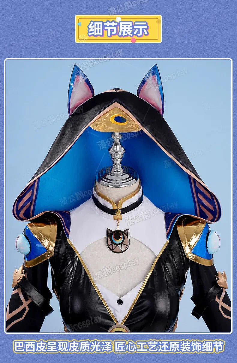 Cipher Cosplay Costume Game Honkai:Star Rail Uniform Halloween Carnival Party Christmas Play Role Clothes Clothing for Women
