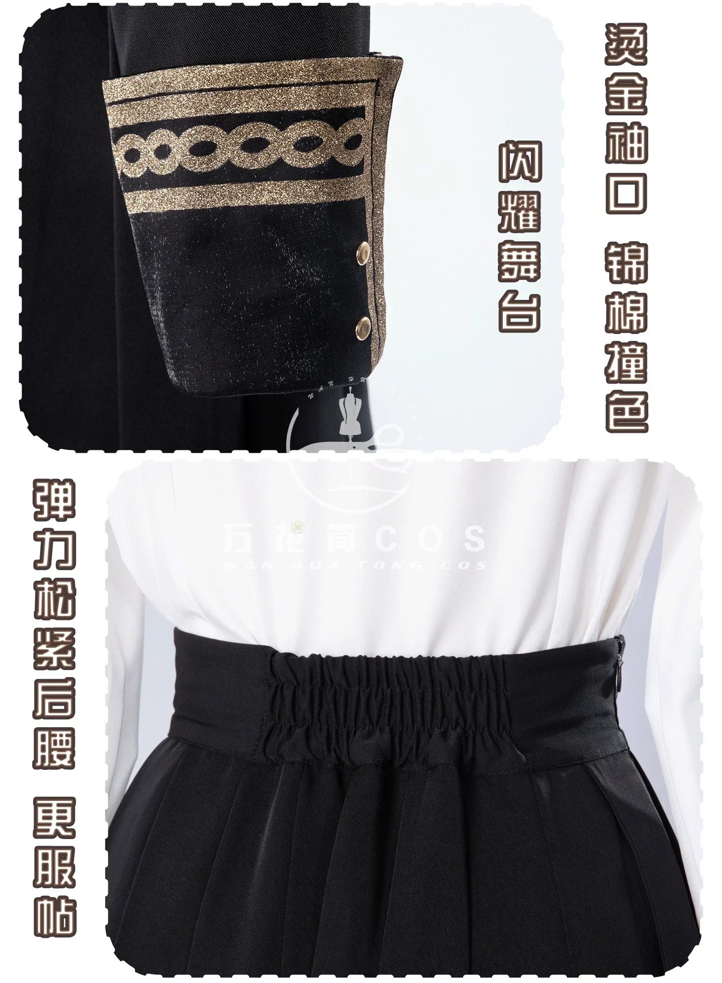 Game Project Sekai Shiraishi An Azusawa Kohane Cosplay Costume Uniform Halloween Party for Women Men Carnival Props
