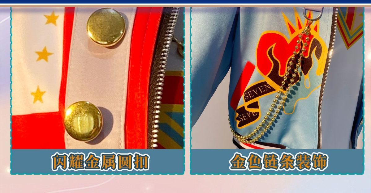 Ensemble Stars! 7th Anniversary Tsukinaga Leo Himemiya Tori Sena Izumi Cosplay Costume Cos Game Anime Party Uniform Hallowen
