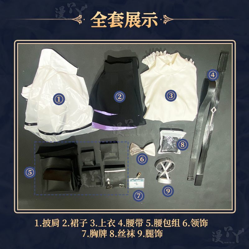 Arknights Priestess Cosplay Costume Game Uniforms Women Halloween Party Girls Clothes Outfit Anime Event Trench Skirt