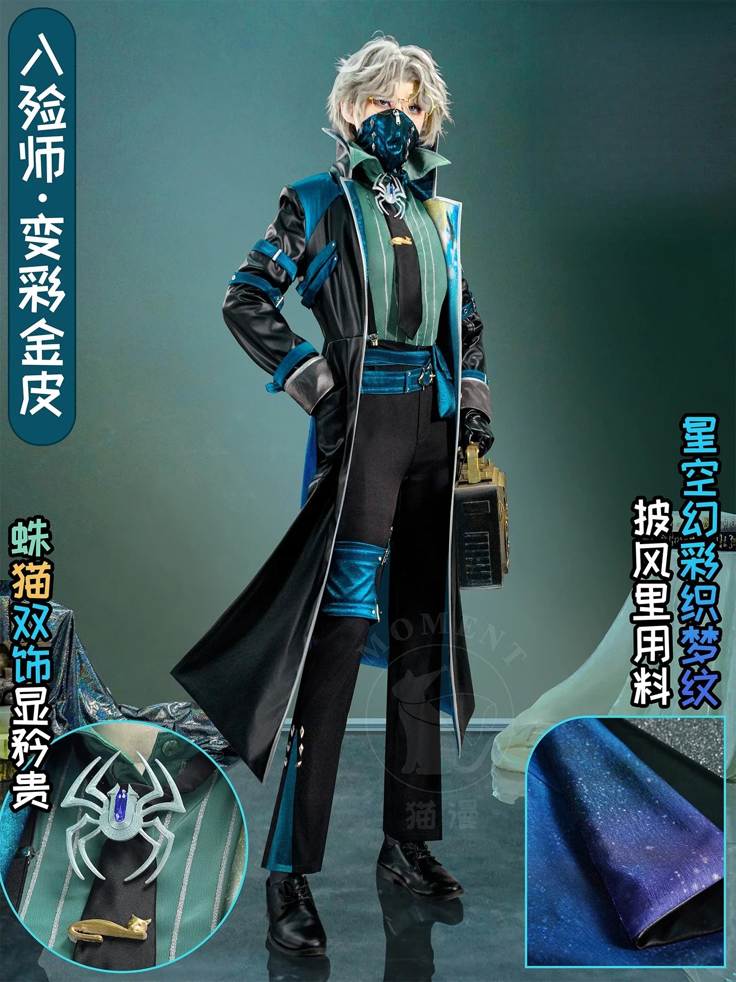 Embalmer Cosplay Costume Game Identity Ⅴ Aesop Carl Uniform Halloween Carnival Party Christmas Play Role Clothes Clothing