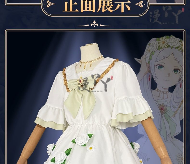 Anime Frieren: Beyond Journey's End Cosplay Costume White Flower Skirt Princess Dress Woman Sexy Masked Ball Party Suit
