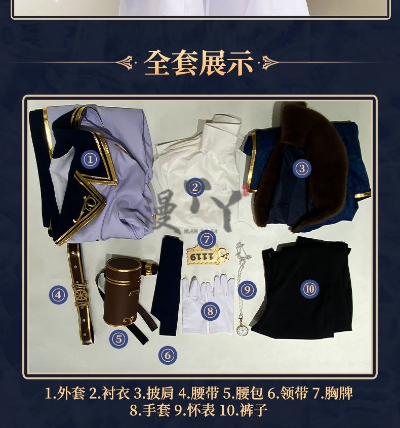 Identity V Andrew Kreiss Grave Keeper Conductor Game Suit Gorgeous Cosplay Costume Halloween Party Role Play Outfit
