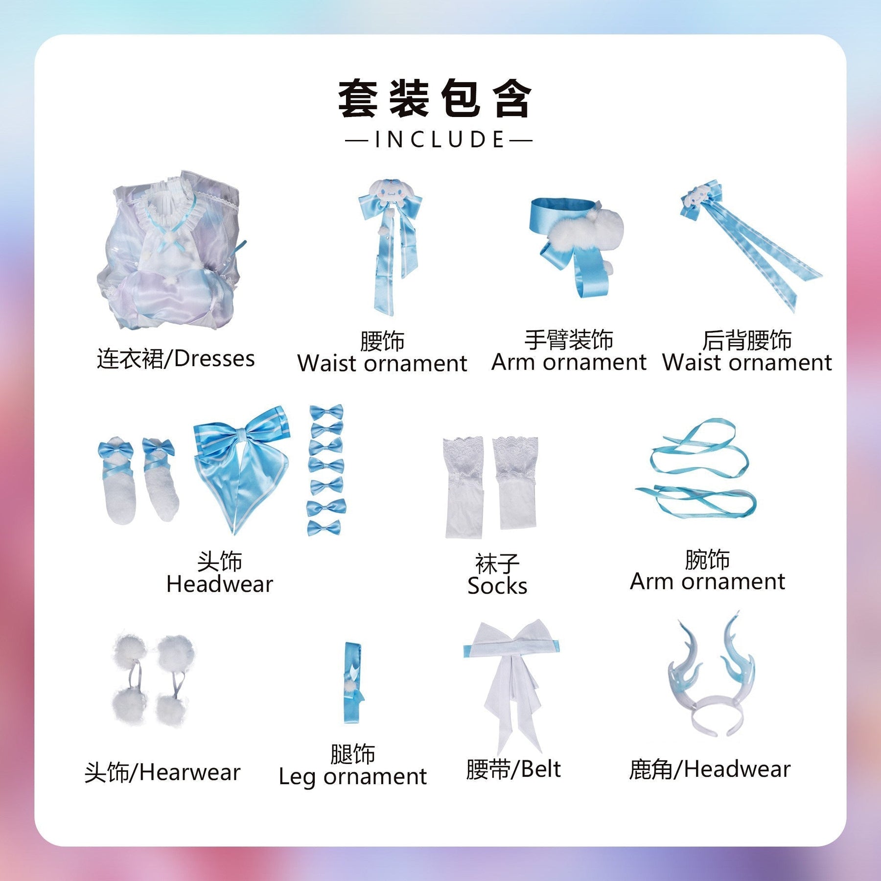 Honor of Kings yao cos Sanrio Cinnamoroll cospla clothing yao cospaly wig yao cospaly shoes