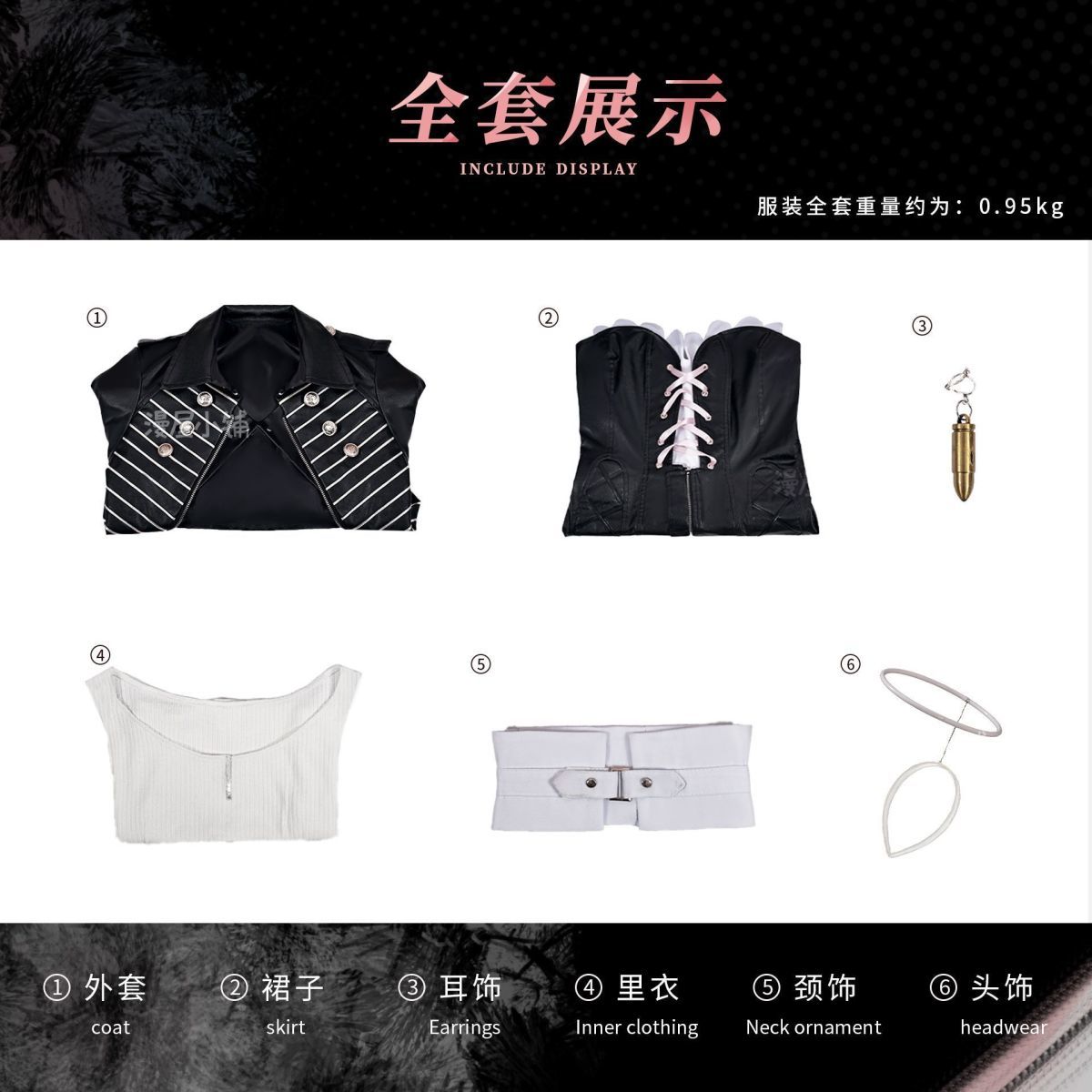 Arknights Lemuen Cosplay Costume Wig Dress Jacket Uniform Outfit Leggings Festival Halloween Party Women Girls Role Play Props