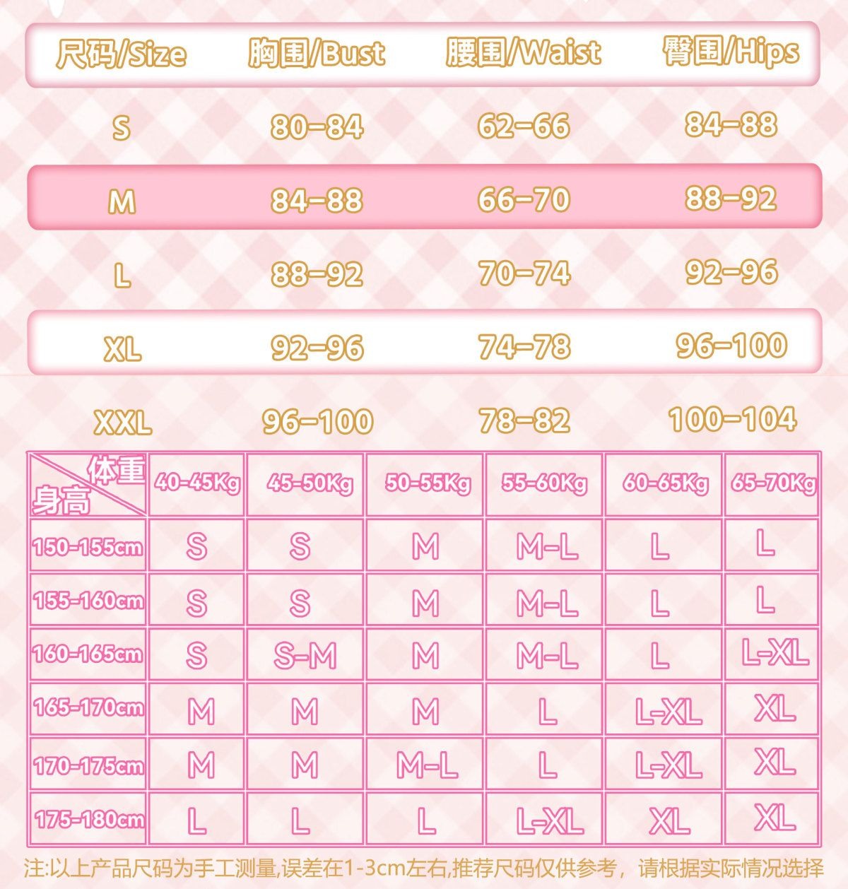 Pripara Manaka Laala Cosplay Costume Carnival Uniform Adult Anime Halloween Party Costumes School Uniform