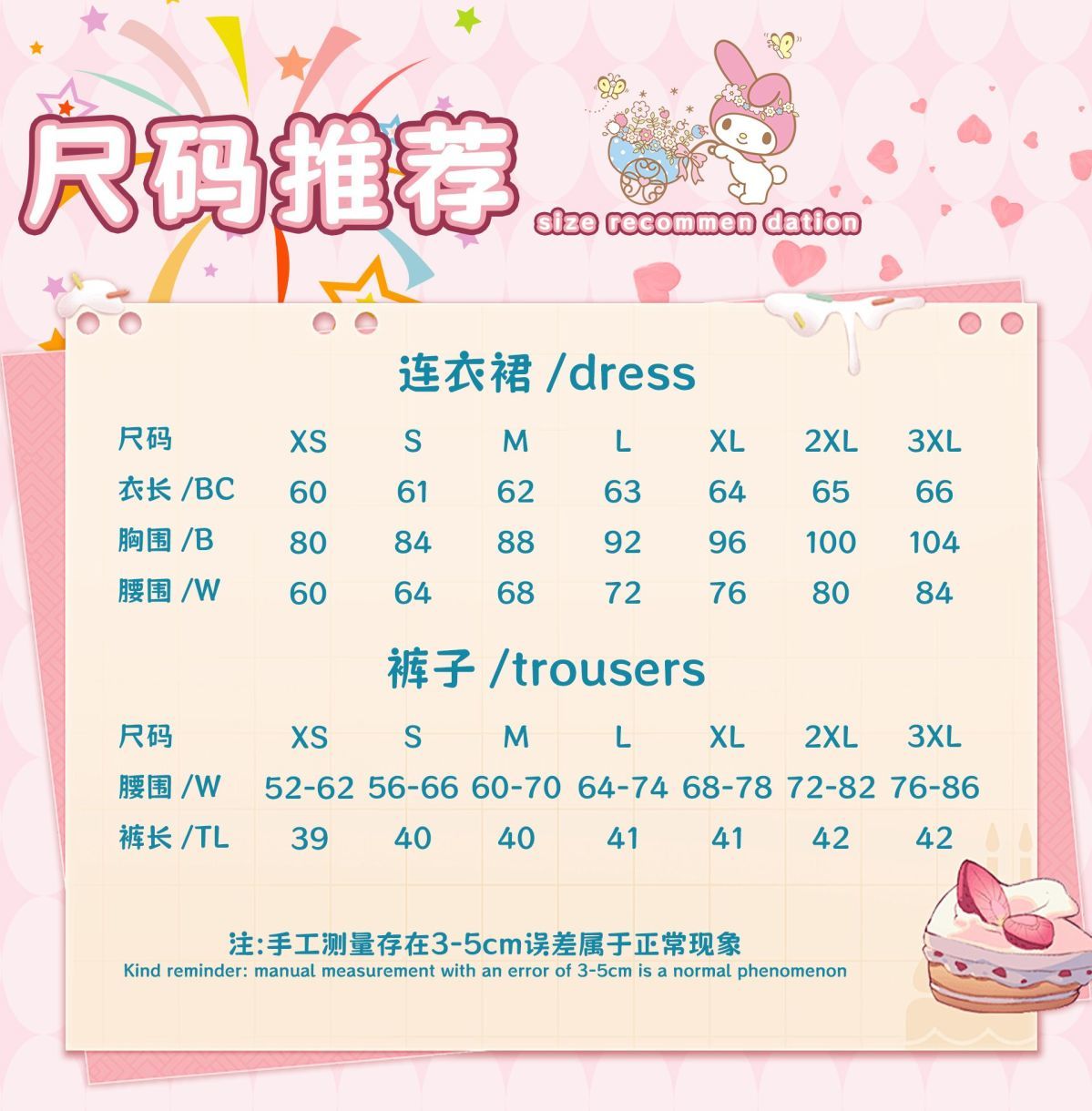 Honor of Kings Daji Anime-style Games Cute Pink and Chic Dress Competitive Games Anime and Manga Culture Hot Cosplay Costume