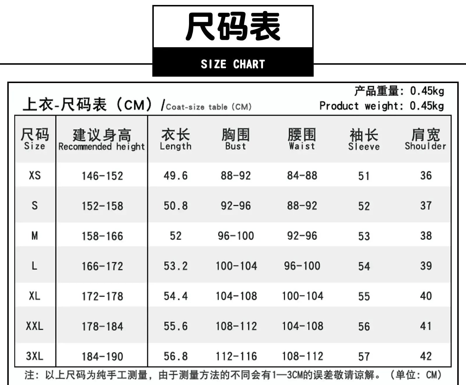 Anime Movie Virgin Punk Kanpi Ubu Cosplay Costume Uniform Jacket Dress Headwear Halloween Party for Women Girls Carnival Props