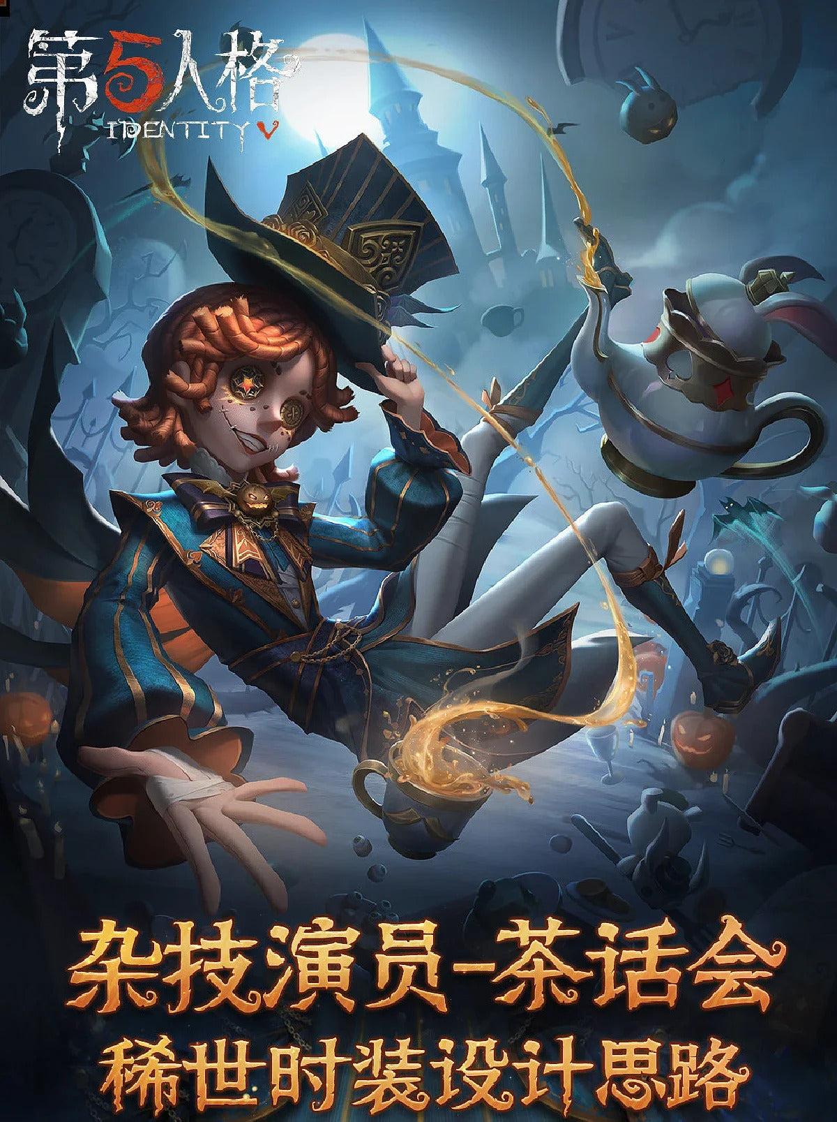 Anime Game Identity V Mike Morton Acrobat Cosplay Costume Uniform Halloween Carnival Party Role Play Outfit Full Set Shusheng