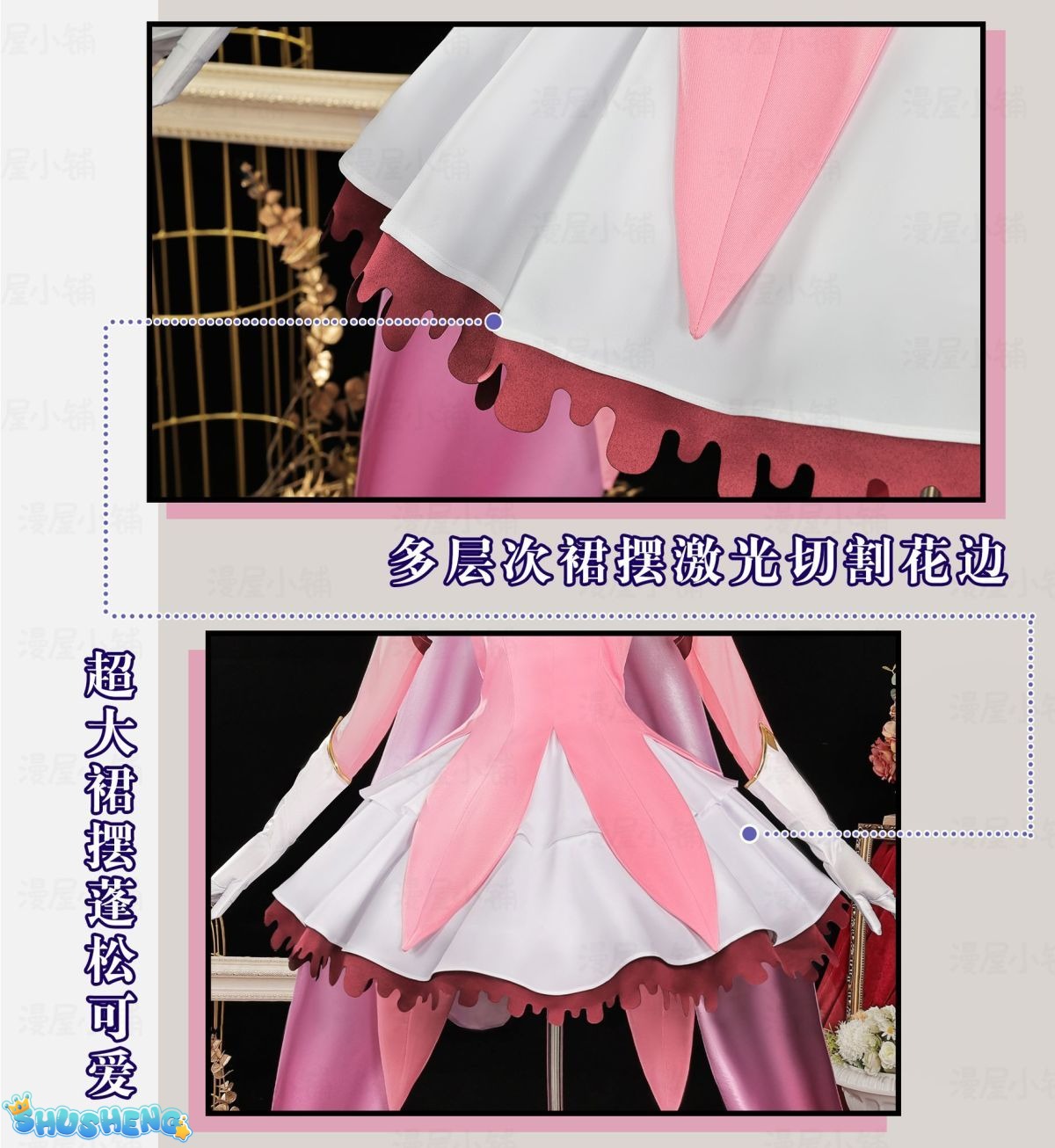 Anime Fate/Kaleid Liner Illyasviel von Einzbern Cosplay Costume Prisma Illya Wand Women Girls Halloween Roleplay Shoes Prop