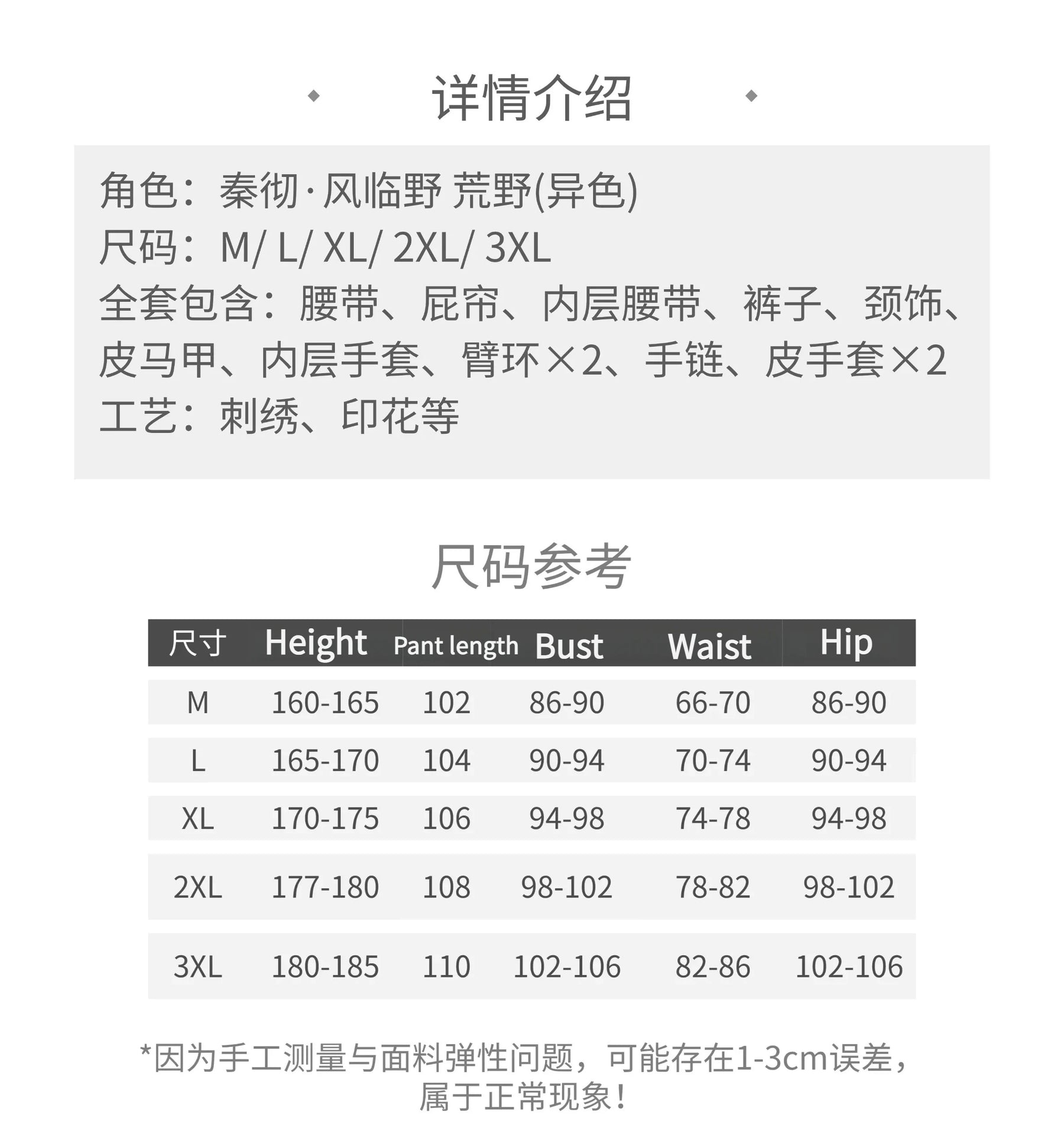 Shusheng-R Love And Deepspace Sylus Cosplay Costume Wind in the wild Wilderness Uniform Halloween Party for Women Men Carnival