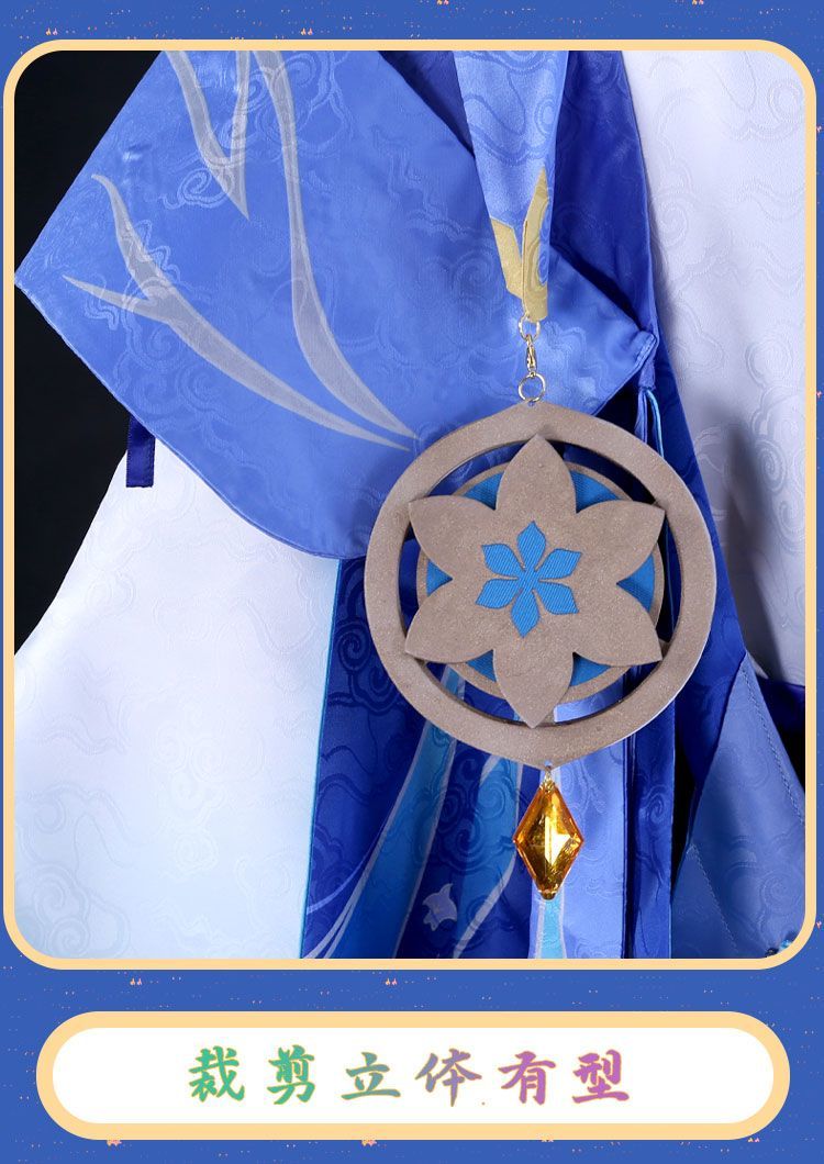 Wanderer Cosplay Anime Game Genshin Impact Costume Fashion Uniform Full Set Halloween Role Play Clothing
