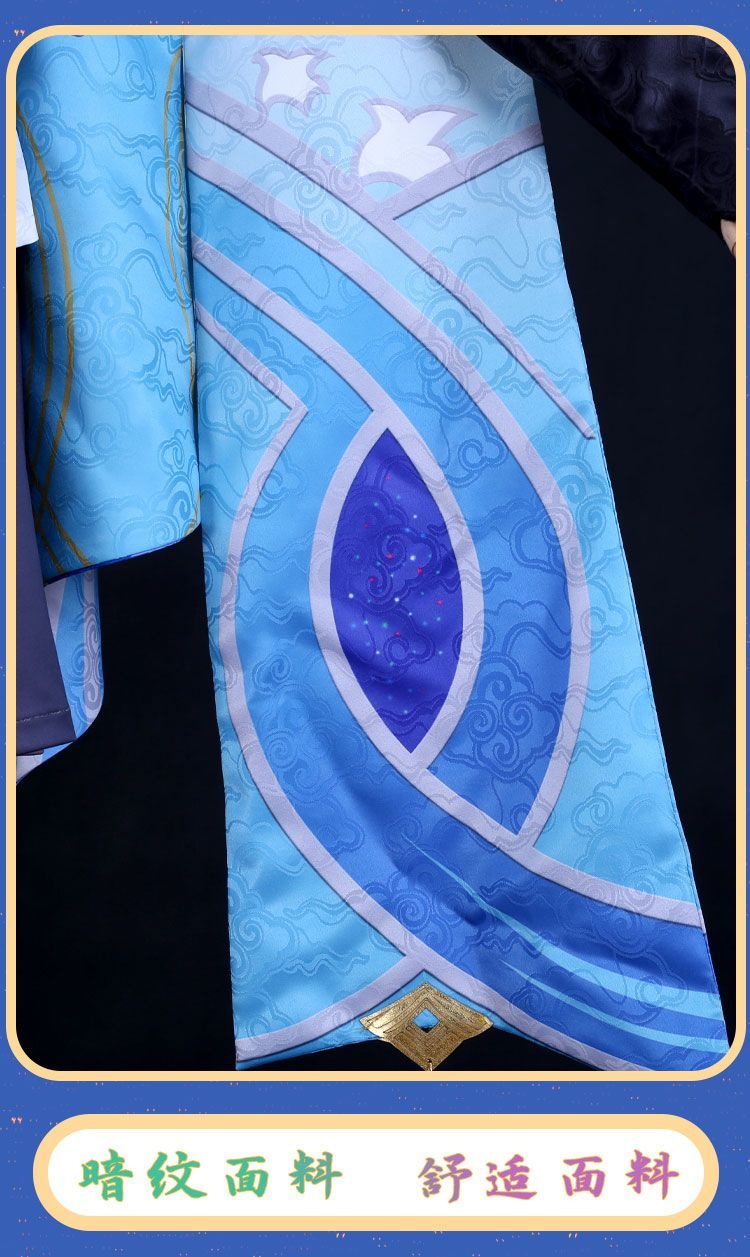 Wanderer Cosplay Anime Game Genshin Impact Costume Fashion Uniform Full Set Halloween Role Play Clothing
