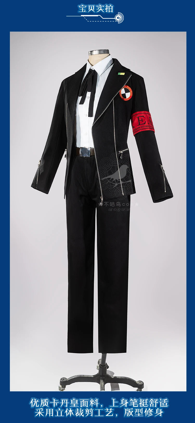 Yuuki Makoto Cosplay Costume Game Persona 3 High School Uniform Suits for Handsome Men Christmas Carnival Dress Party Shusheng