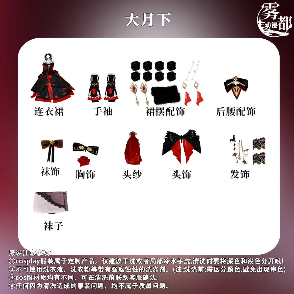 Game Honkai Impact 3 Theresa Apocalypse Cosplay Under the Moon Oath Costume Halloween Carnival Gothic Dress Sweet Lolita Uniform