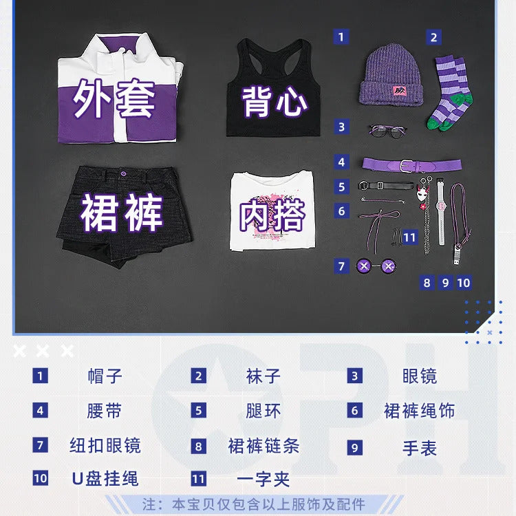 Identity Ⅴ Mechanic Cosplay Costume Tracy Reznik BLK IDV-ES Uniform Halloween Carnival Party Christmas Play Role Clothe Clothing