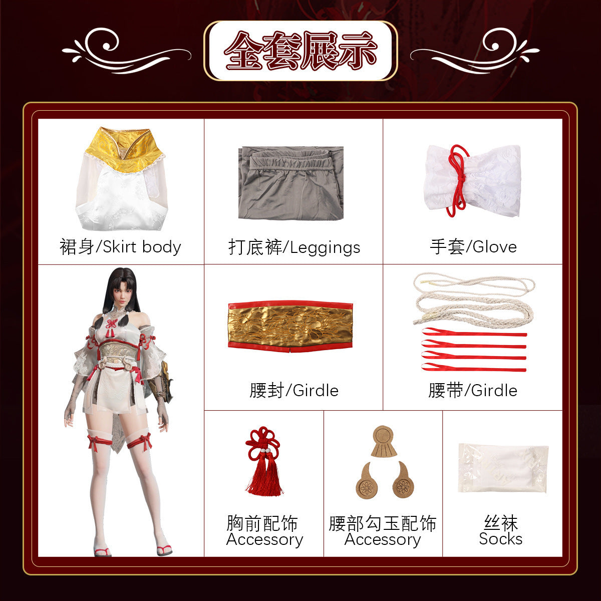 Naraka: Bladepoint Kurumi Cosplay Costume for Halloween,Christmas Role Playing Party, Comic Game, New in stock