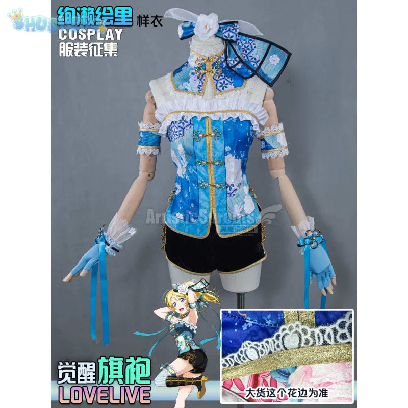 Anime EliAyase Ellie LoveLive!Cosplay Costume Women Halloween Carnival New Chinese Blue Cheongsam Dress Party Prop Uniform Set
