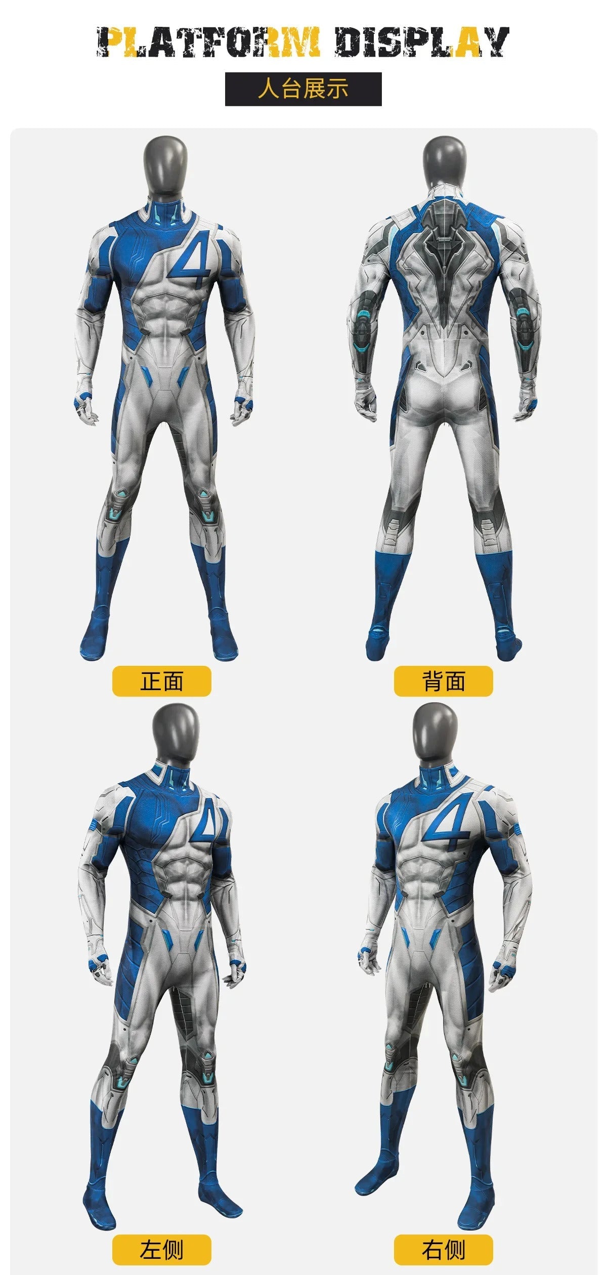 Reed Richards Mister Fantastic Cosplay Costume Halloween Carnival Tight jumpsuit Man Fantasia uniform Set XS-XXXL