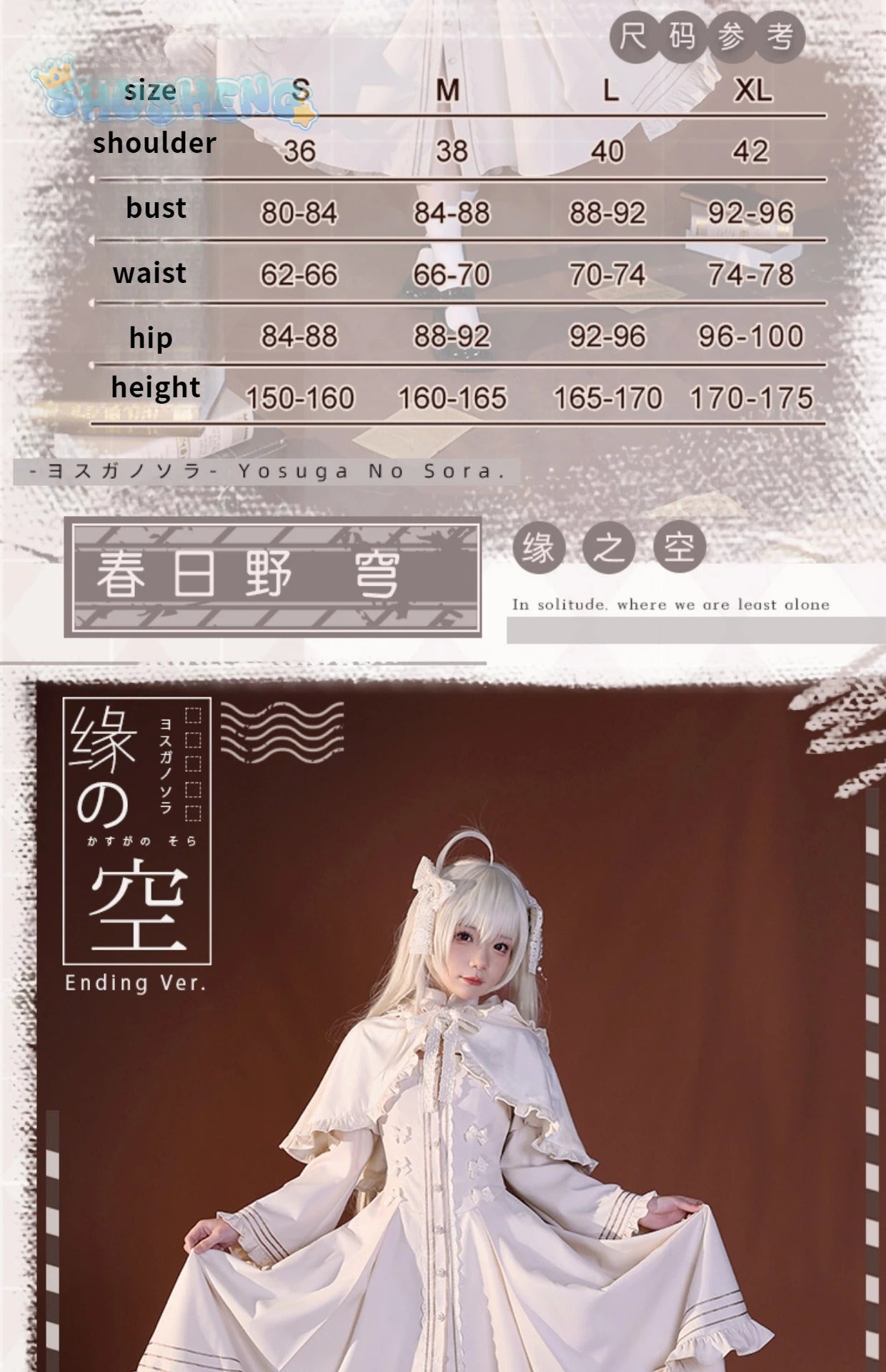 Kasugano so cosplay anime yosuno Sora costume high quality rabbit ear cloak Lolita white dress Halloween uniform in stock