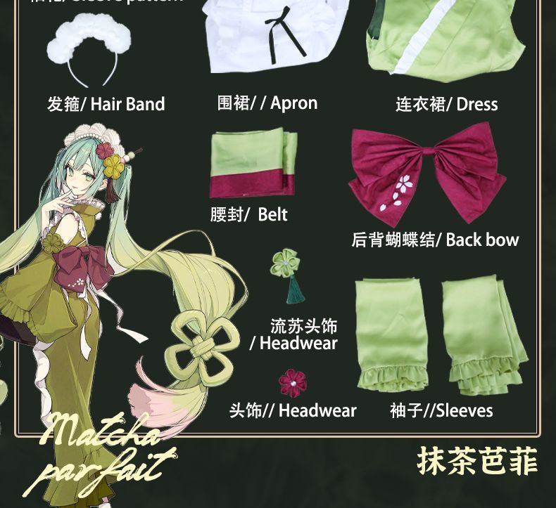 New Mikuu Matcha Sakura Green Cosplay Costume Parfait Apron Long and Wide Sleeved Dress Girl Kimono Wig Women Birthday Party Gift