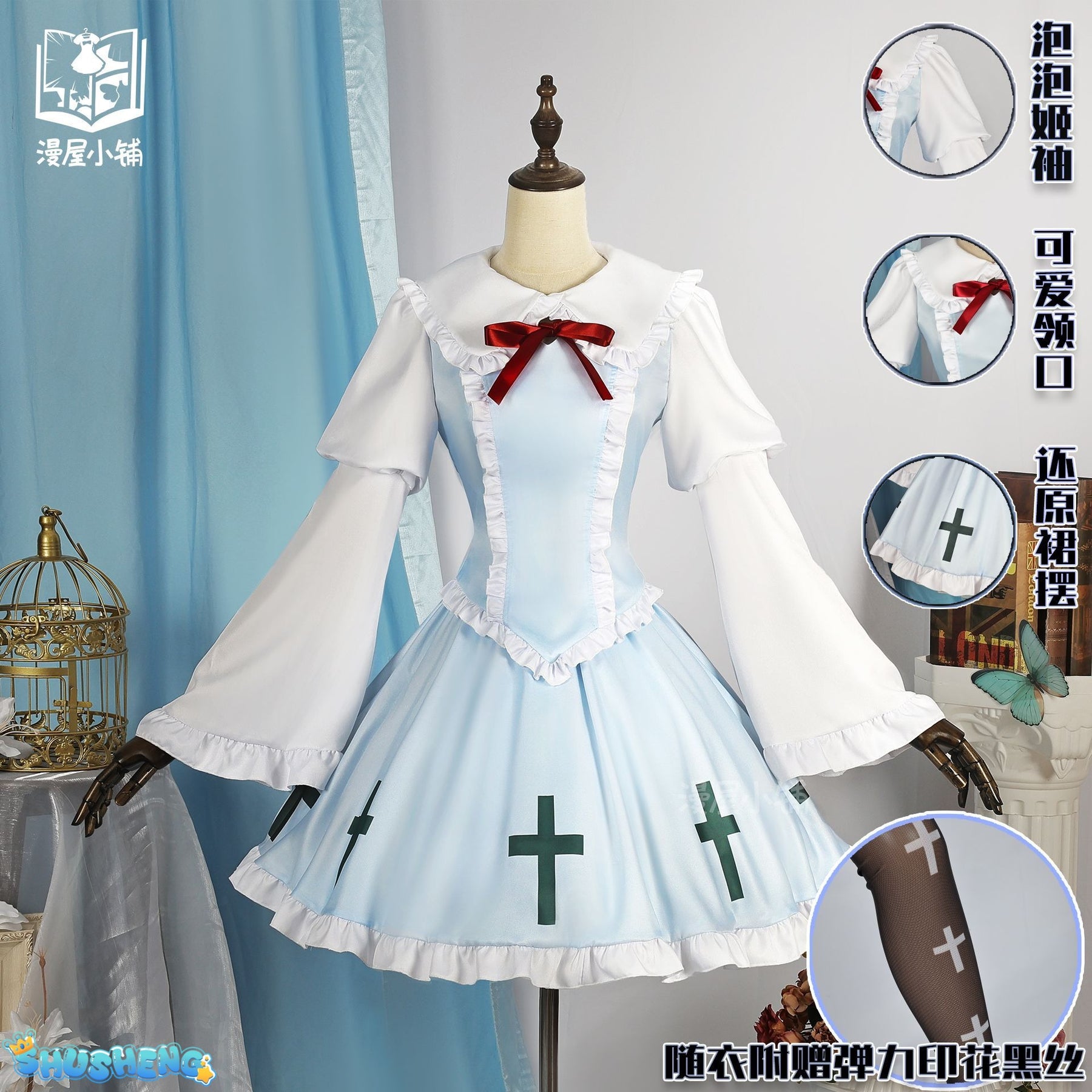 Tsukiyomi Utau Shugo Chara Cosplay Costume Mint Blue Gothic Lolita Dress with Wig For Hallowmas Christmas Role Play Women