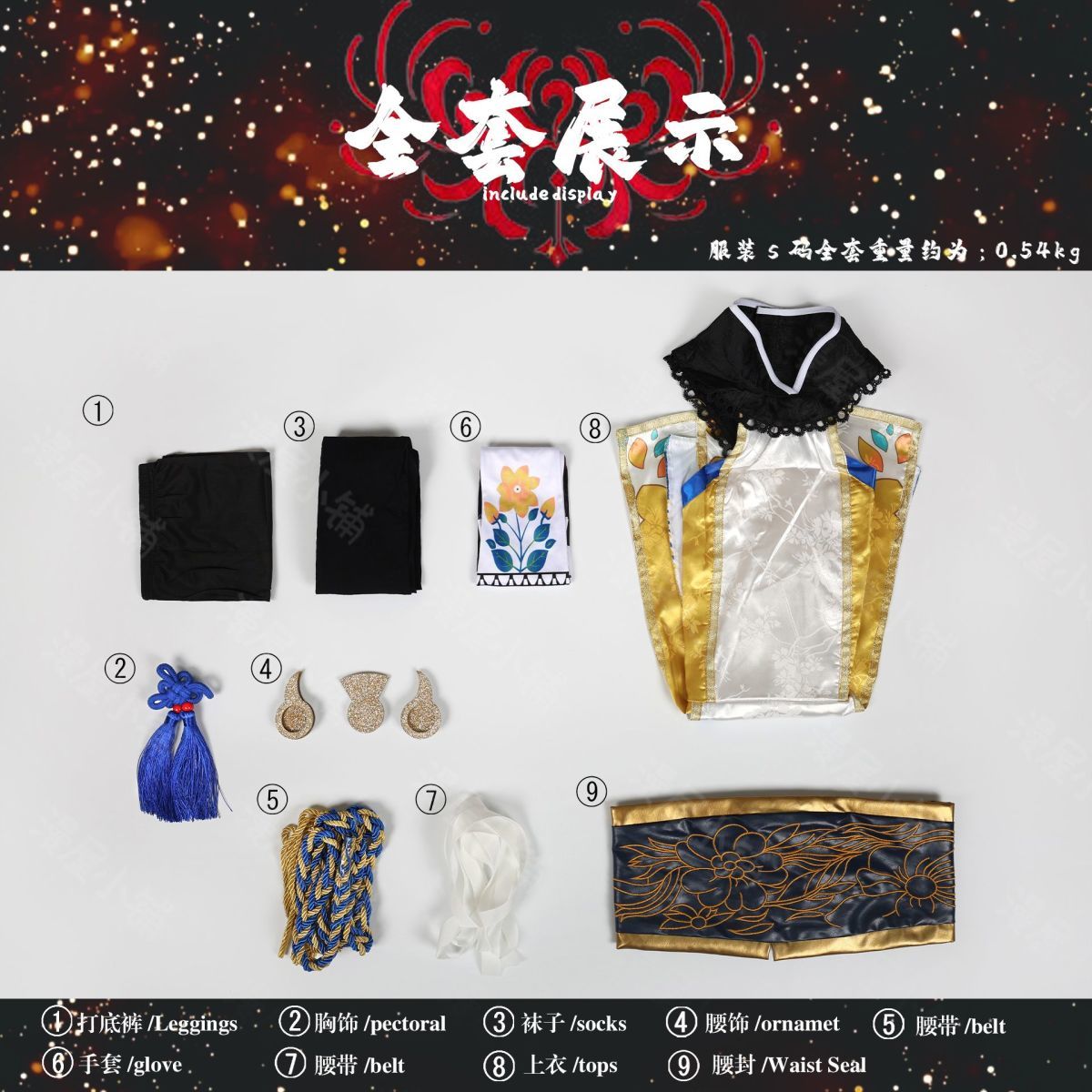 Naraka: Bladepoint Kurumi Cosplay Costume for Halloween,Christmas Role Playing Party, Comic Game, New in stock