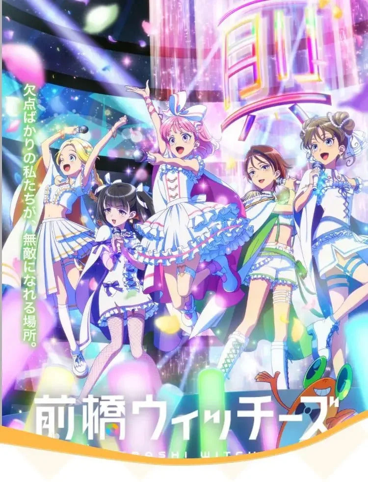 Mitsumata Choko Anime Maebashi Witches Cosplay Costume Top cloak skirt headwear socks hair clip Halloween JK sweet girl uniform