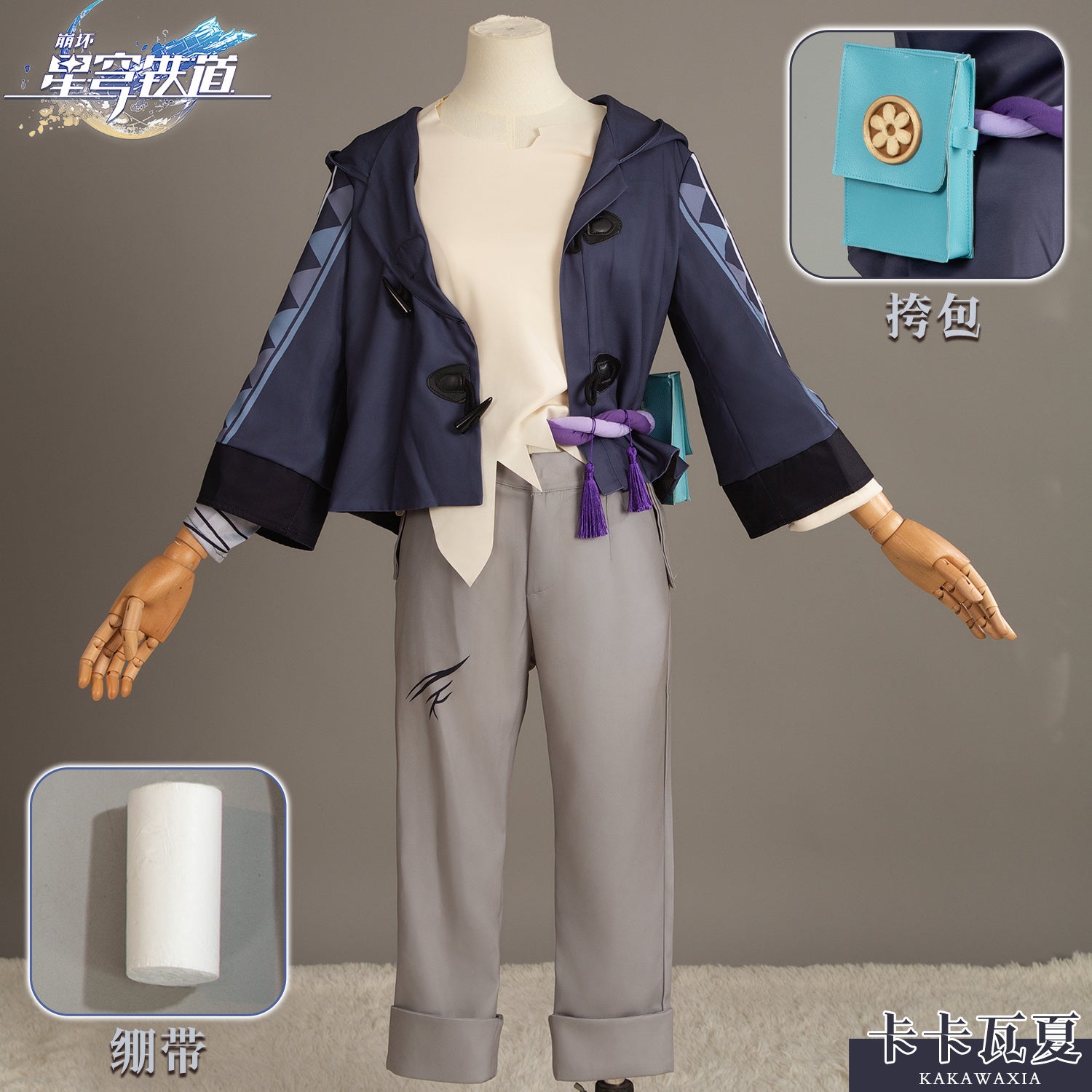 Aventurine Cosplay Costume Honkai Star Rail Carnival Uniform Anime Halloween Costumes Men Game Character Outfits