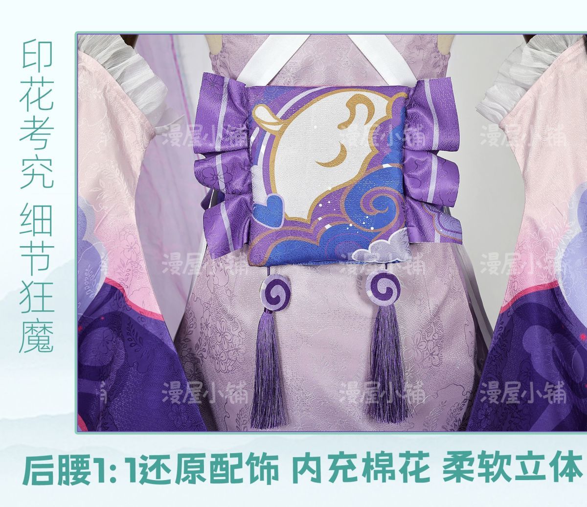 Game Genshin Impact Yumemizuki Mizuki Cosplay Costume Lolita Cute Dress for Women The Enchanting Dream in Love Anime Clothes