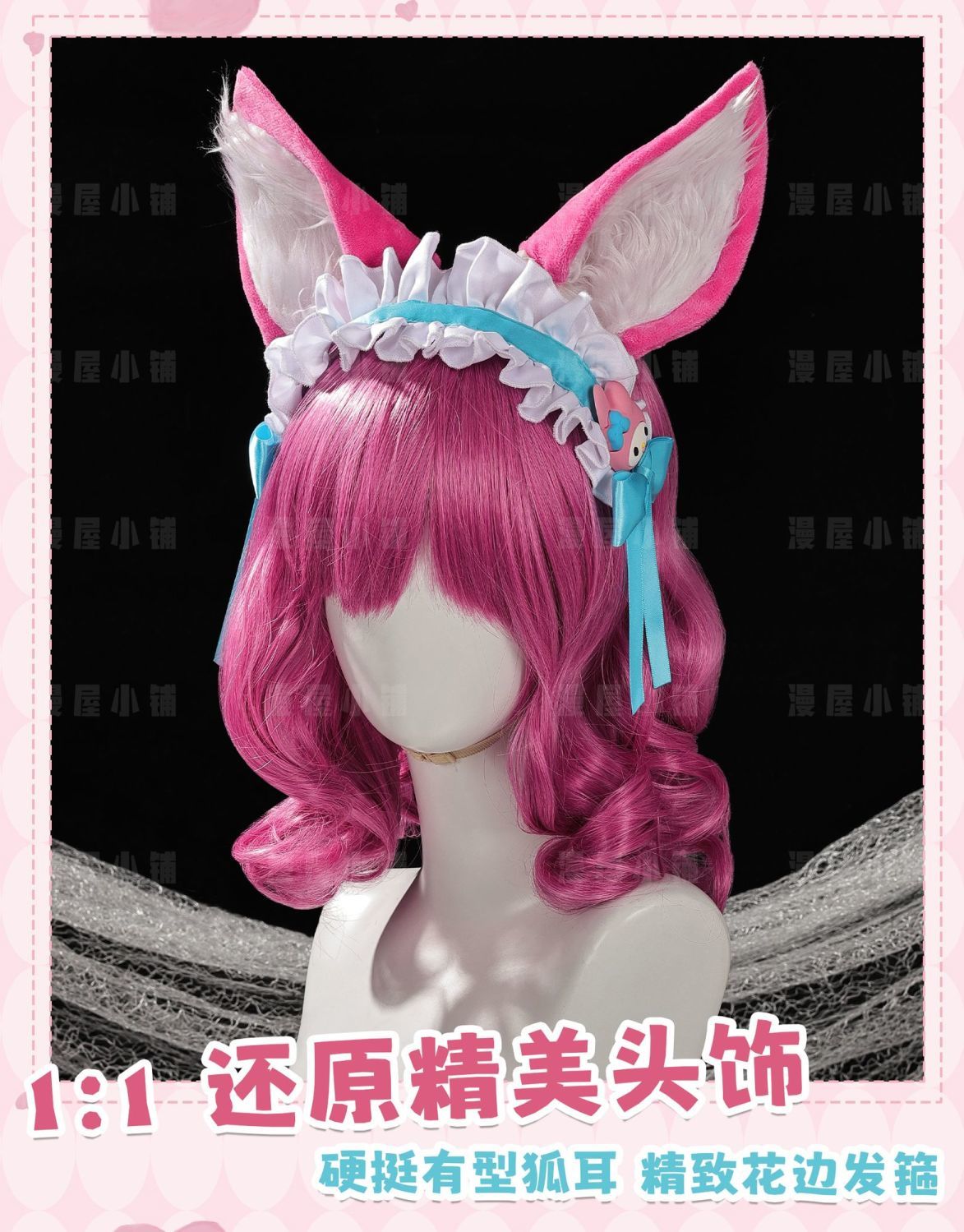 Honor of Kings Daji Anime-style Games Cute Pink and Chic Dress Competitive Games Anime and Manga Culture Hot Cosplay Costume