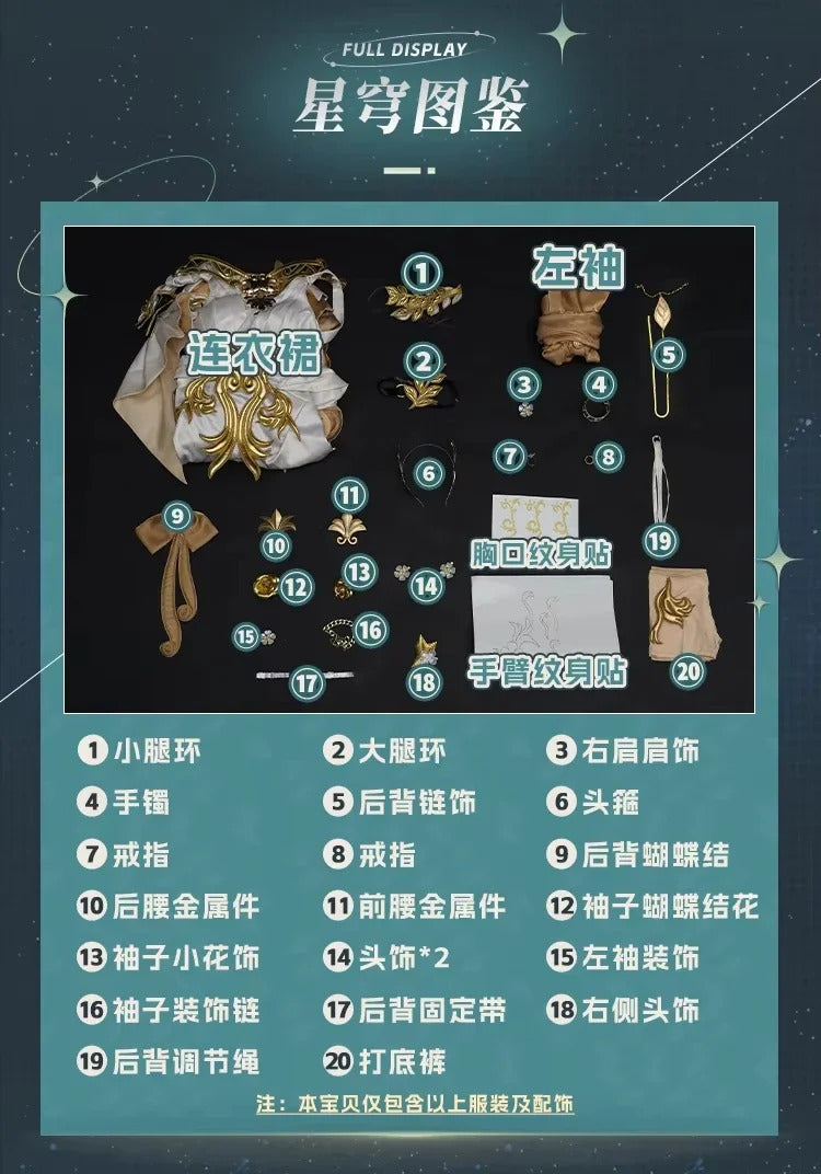 Honkai: Star Rail Aglaea Game Suit Elegant Cosplay Costume Uniform Halloween Carnival Party Christmas Play Role Clothes Clothing