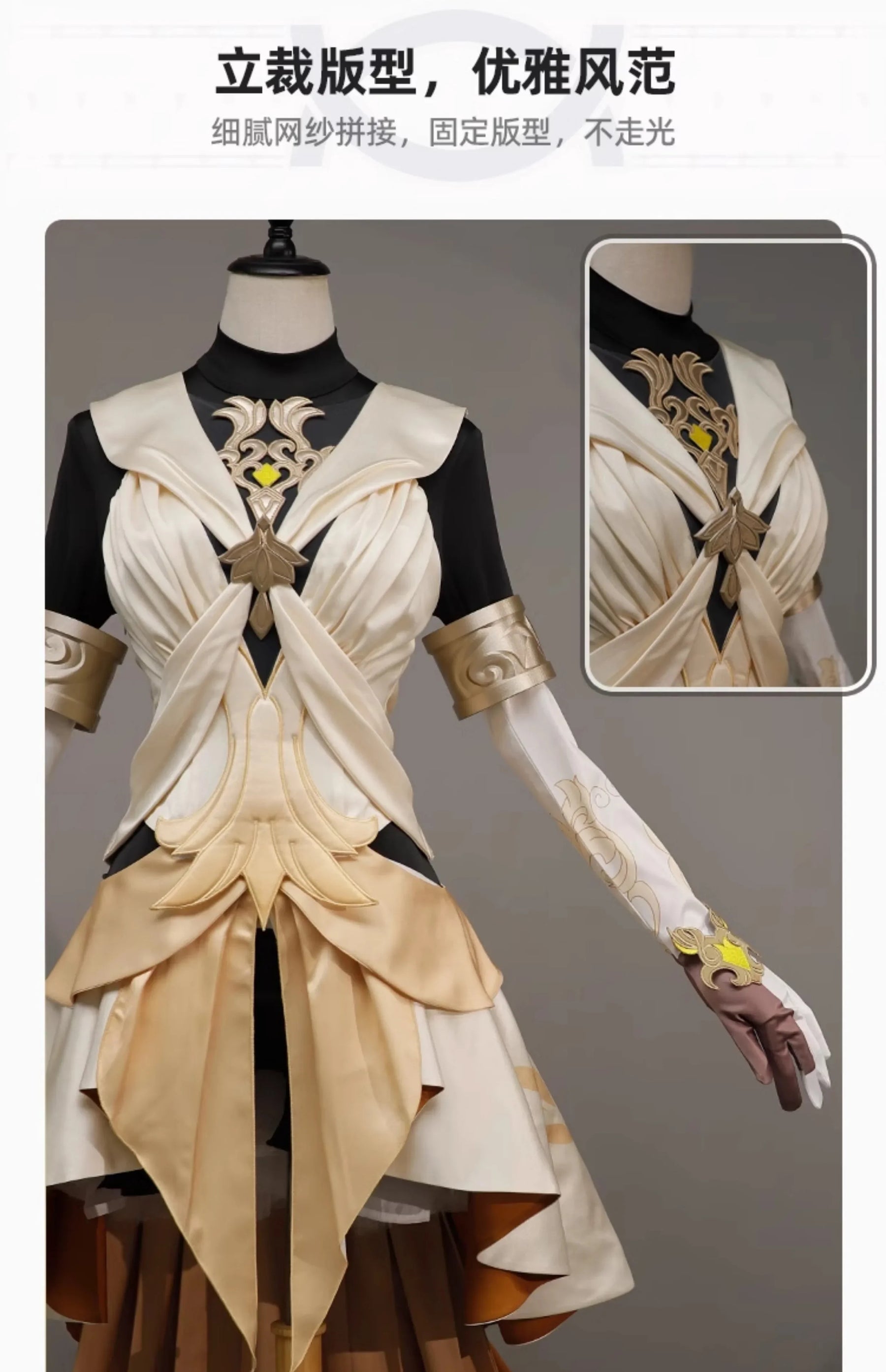 Honkai Star Rail Aglaea Cosplay Costume Uniform Halloween Carnival Party Christmas Play Role Clothes Clothing for Women