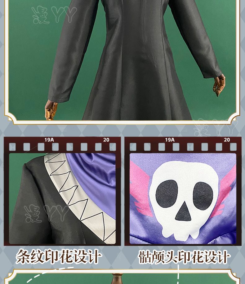 HUNTER HUNTER Feitan Portor Cosplay Costume Phantom Troupe Coat Potoo Anime Cosplay Outfit Halloween Carnival Party Suit