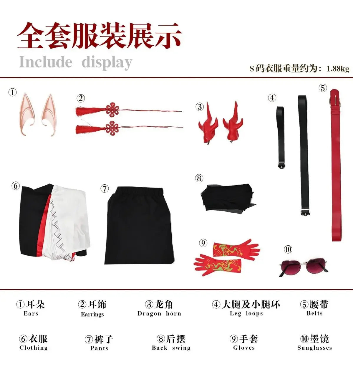 Arknights Nian Cosplay Costume Thunderbolt Director Uniform Halloween Carnival Party Christmas Play Role Clothes Clothing
